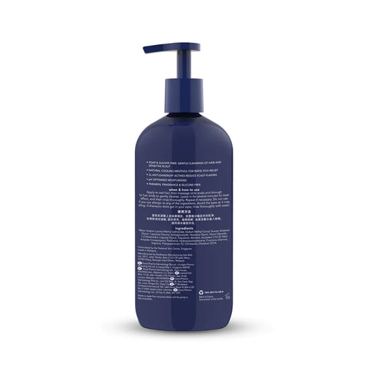 Suu Balm Gentle Moisturising Anti Dandruff Shampoo