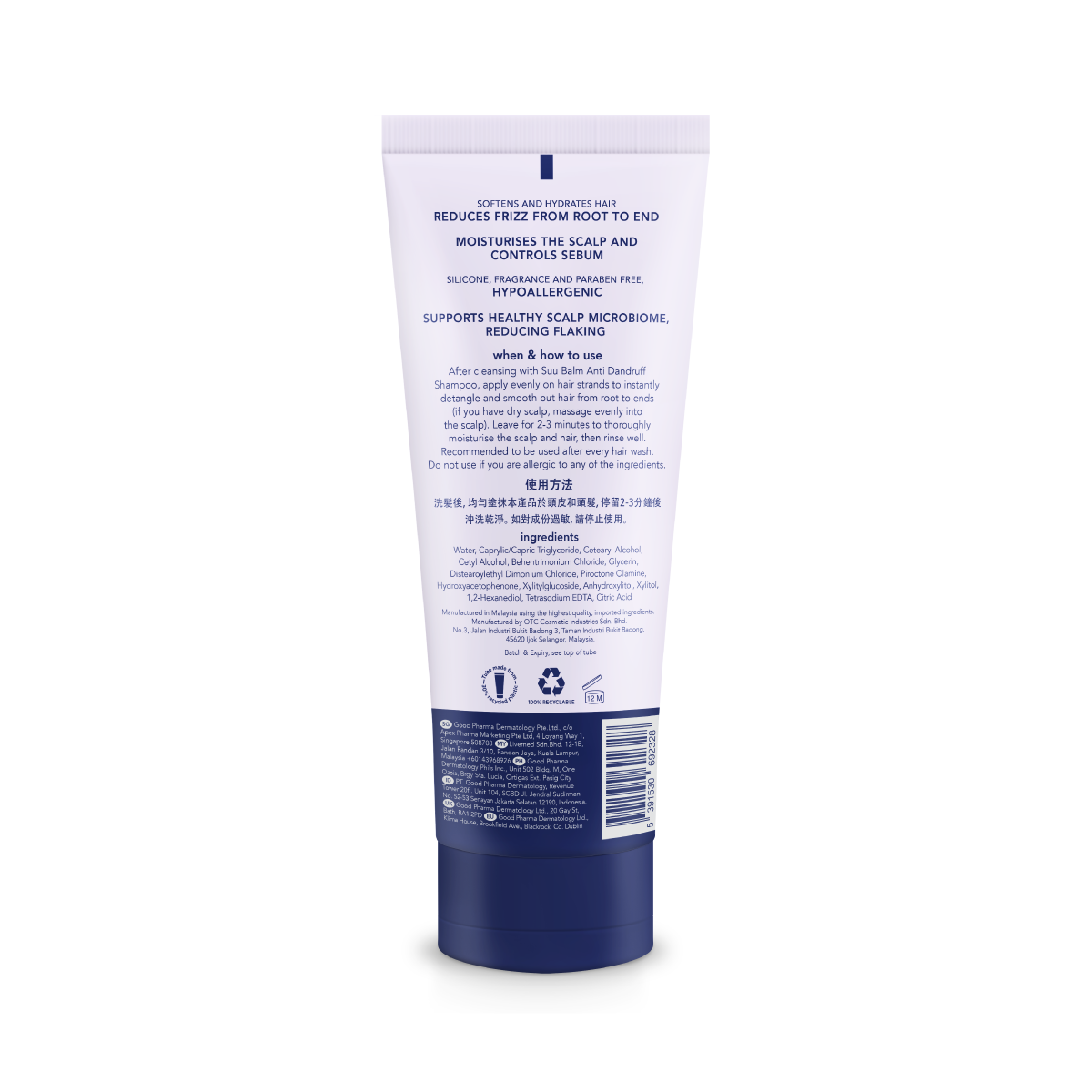 Suu Balm Scalp & Hair Conditioner
