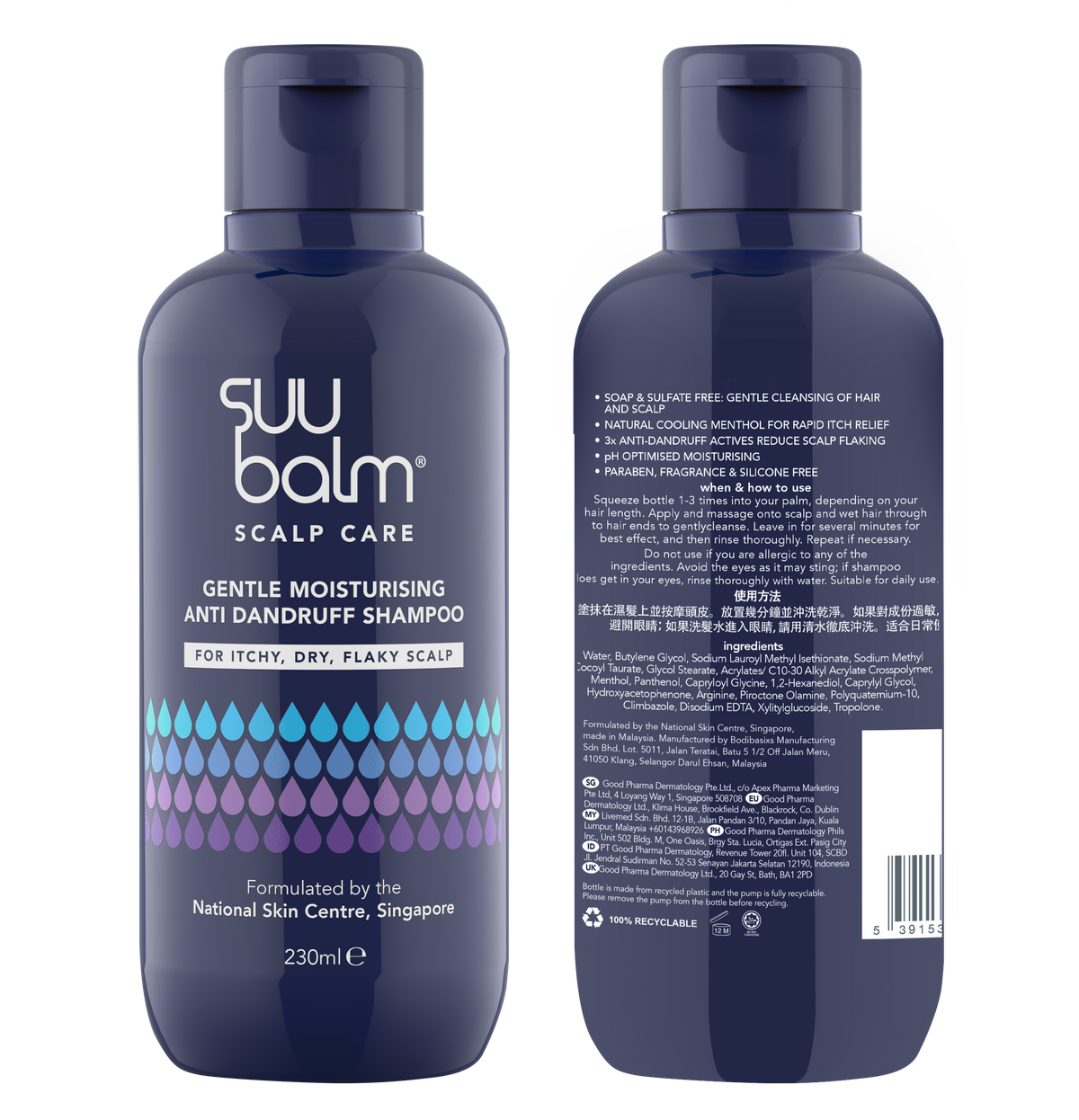 Suu Balm Gentle Moisturising Anti Dandruff Shampoo